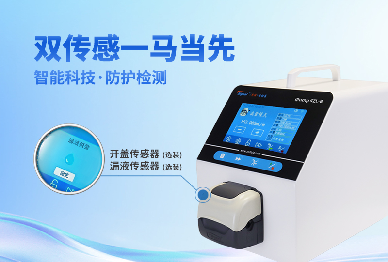 这项双重检测技术由谁引入蠕动泵领域？