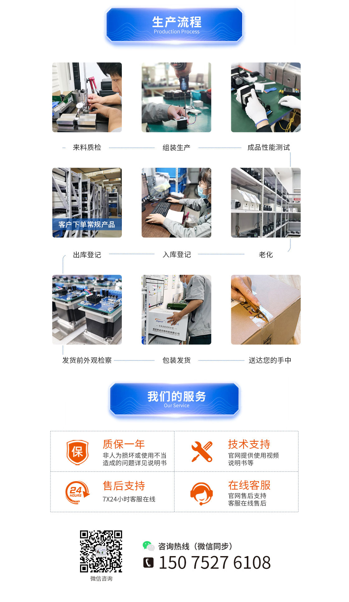 思诺蠕动泵厂家介绍